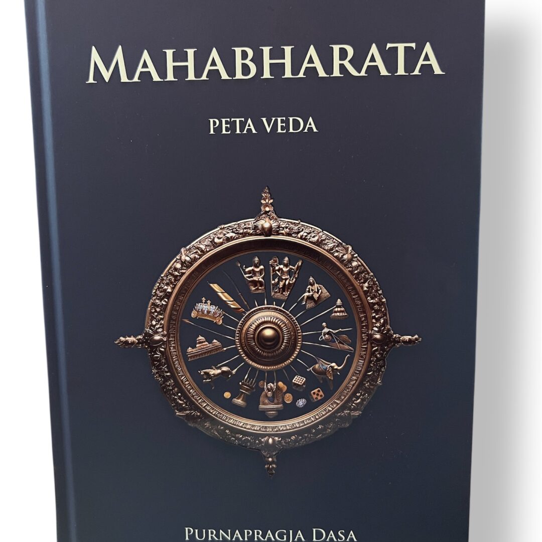 Mahabharata : Peta veda